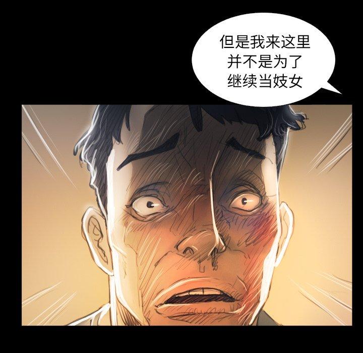 第29话 - 第60.jpg页