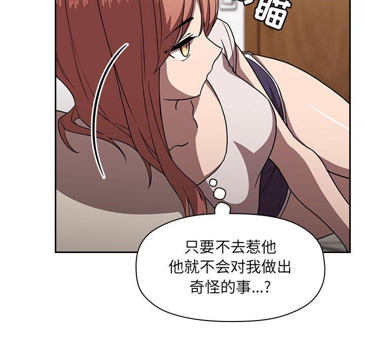 第4话 - 第58.jpg页