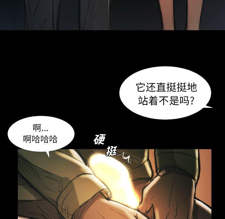 第15话 - 第60.jpg页
