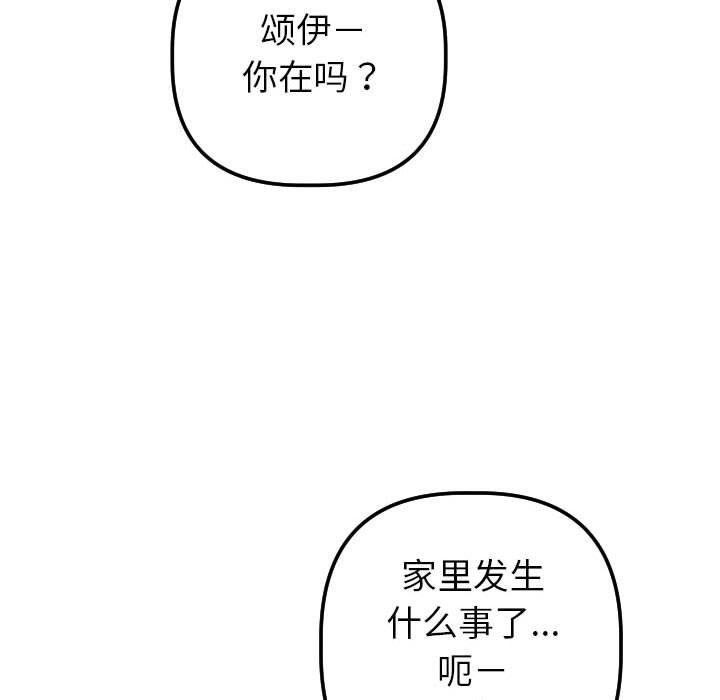第30话 - 第60.jpg页