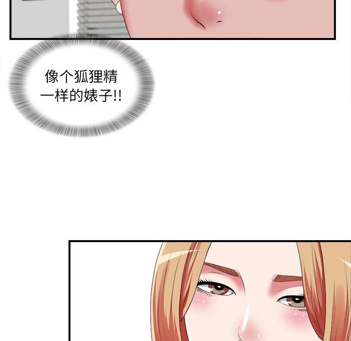 第10话 - 第60.jpg页