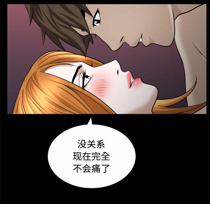 第24话 - 第60.jpg页