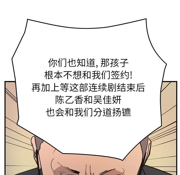 第83话 - 第60.jpg页