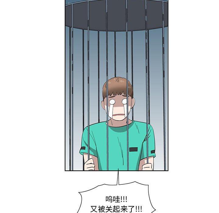 第26话 - 第60.jpg页