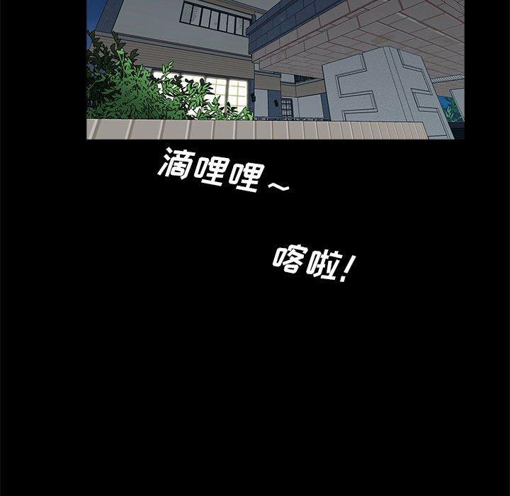 第21话 - 第60.jpg页