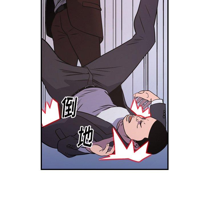 第74话 - 第60.jpg页