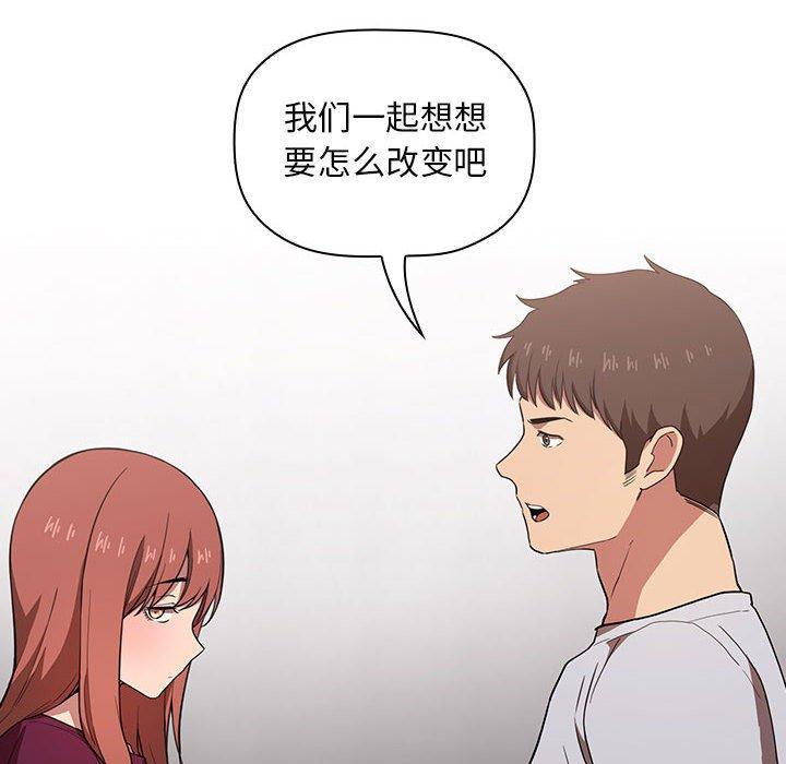 第13话 - 第60.jpg页