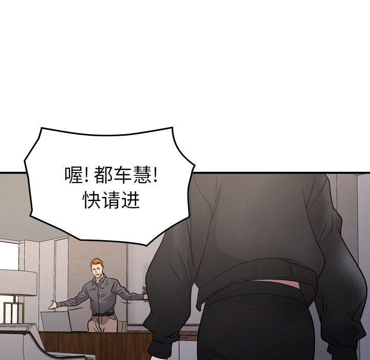 第88话 - 第60.jpg页