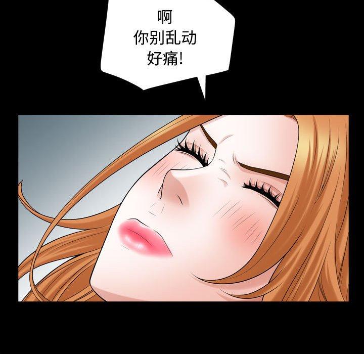 第19话 - 第60.jpg页