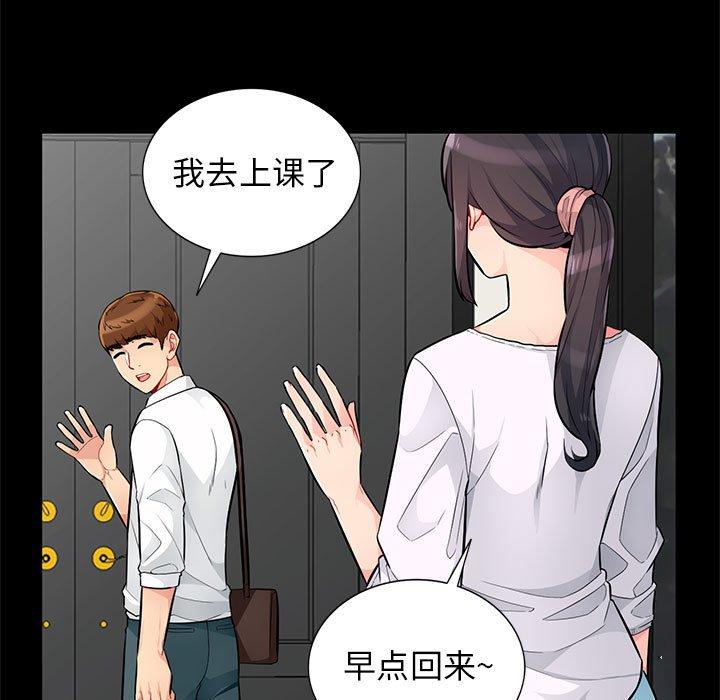 第39话 - 第60.jpg页