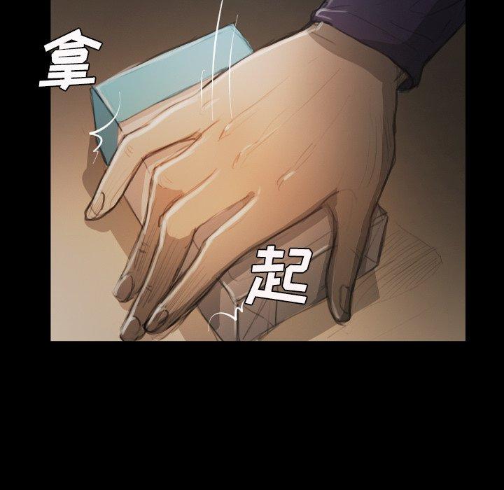 第13话 - 第60.jpg页