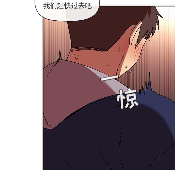 第41话 - 第60.jpg页