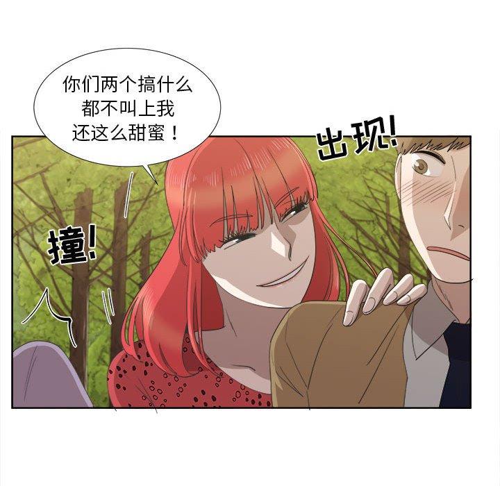 第22话 - 第60.jpg页