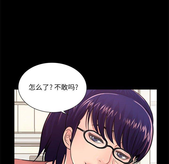 第8话 - 第60.jpg页