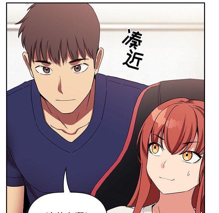 第44话 - 第60.jpg页