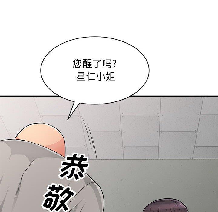 第49话 - 第60.jpg页