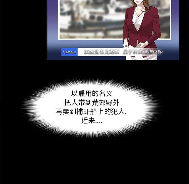 第2话 - 第60.jpg页