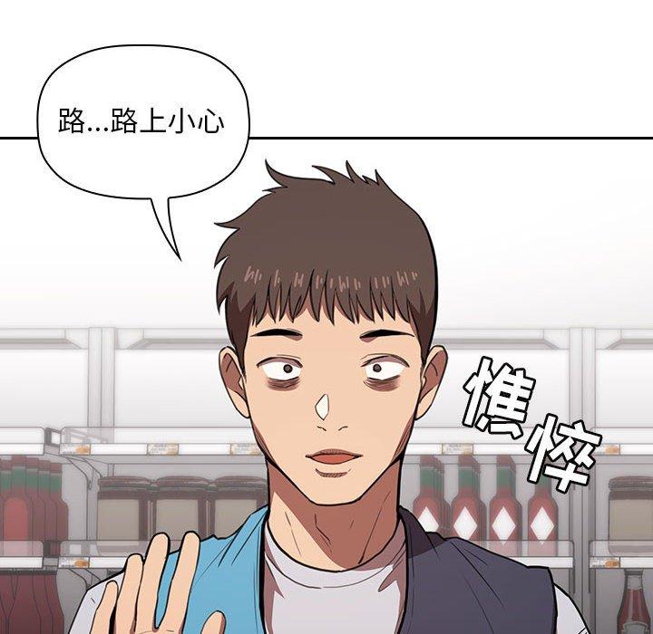 第8话 - 第60.jpg页