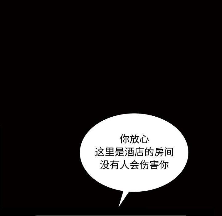 第29话 - 第60.jpg页