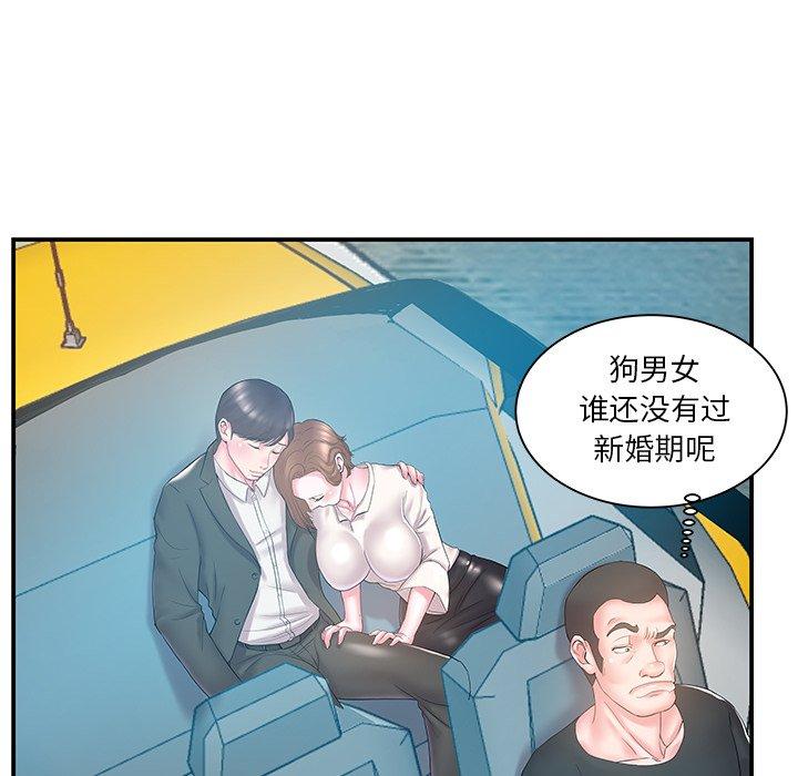 第12话 - 第60.jpg页