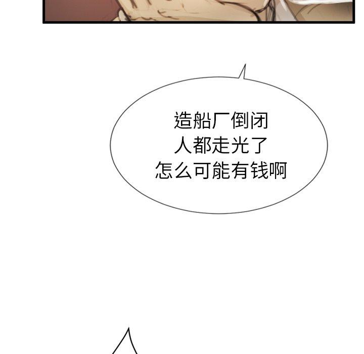 第9话 - 第60.jpg页