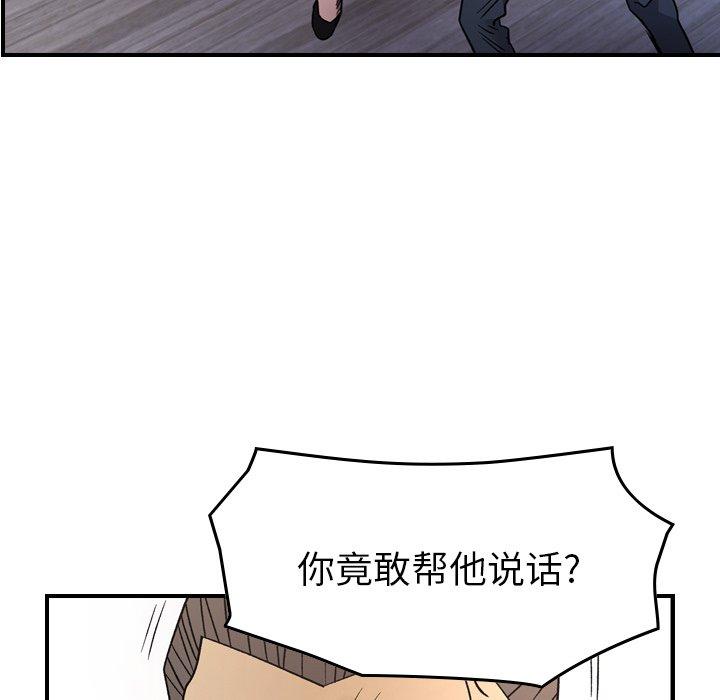 第103话 - 第60.jpg页