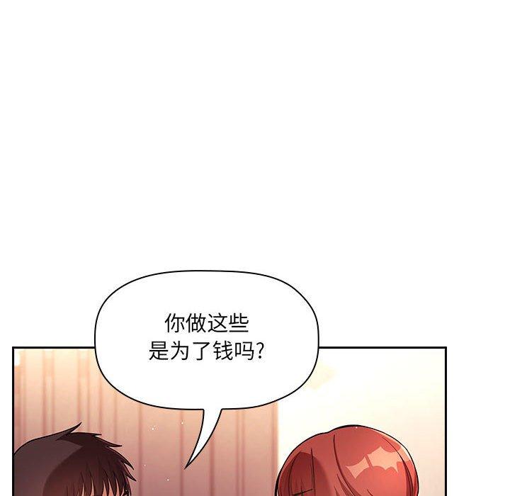 第45话 - 第60.jpg页