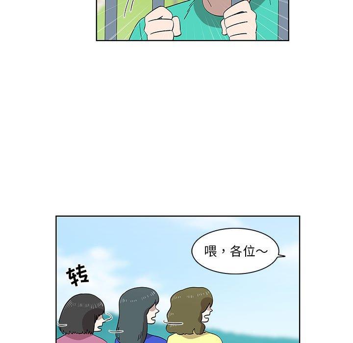 第24话 - 第60.jpg页