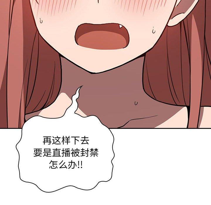 第3话 - 第60.jpg页
