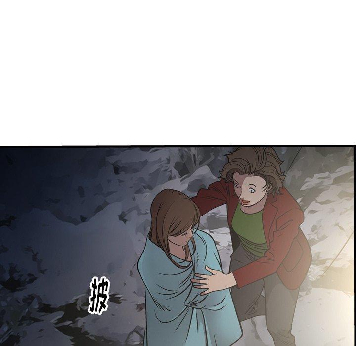第54话 - 第60.jpg页