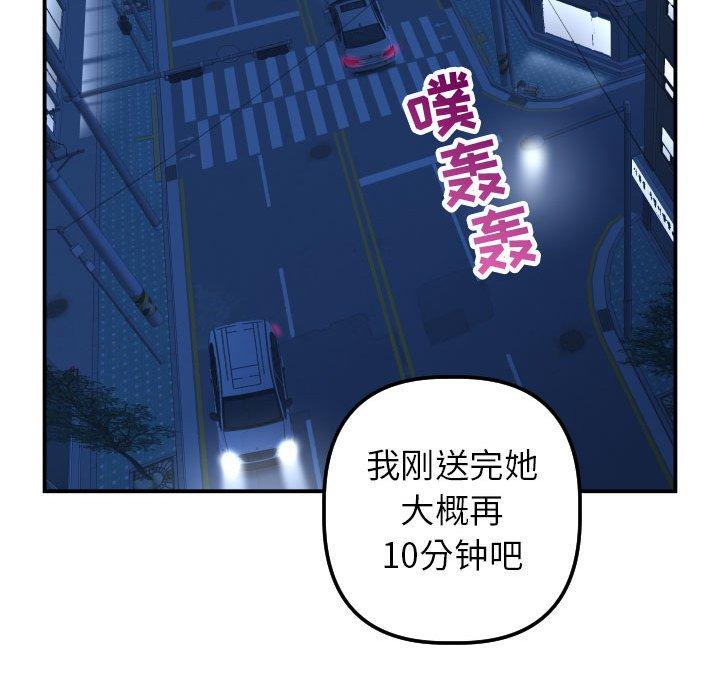 第42话 - 第60.jpg页