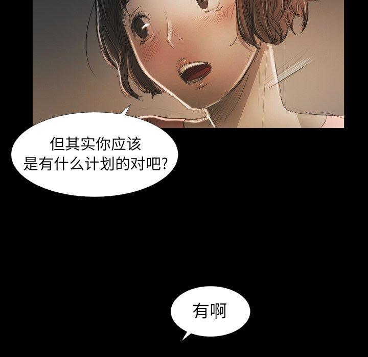 第24话 - 第60.jpg页