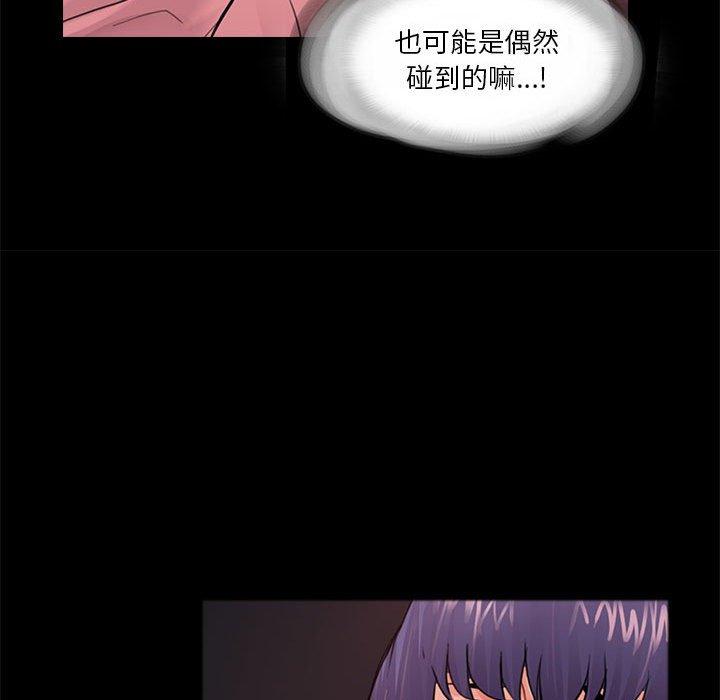 第14话 - 第60.jpg页