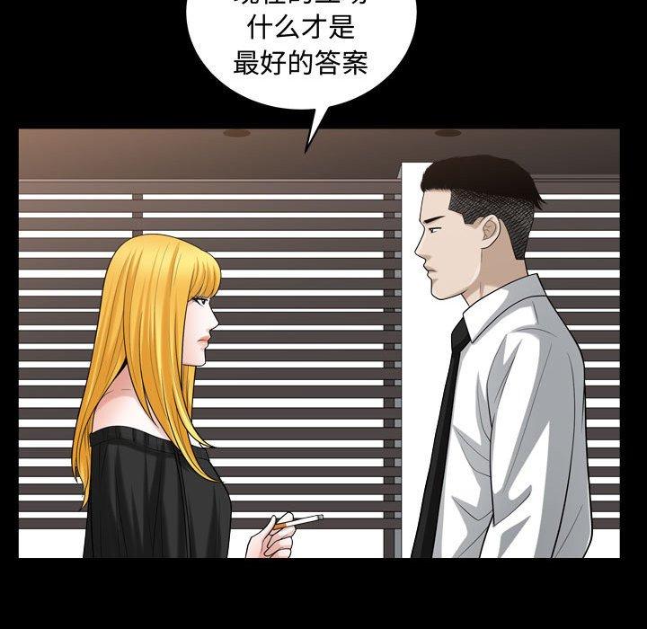 第25话 - 第60.jpg页