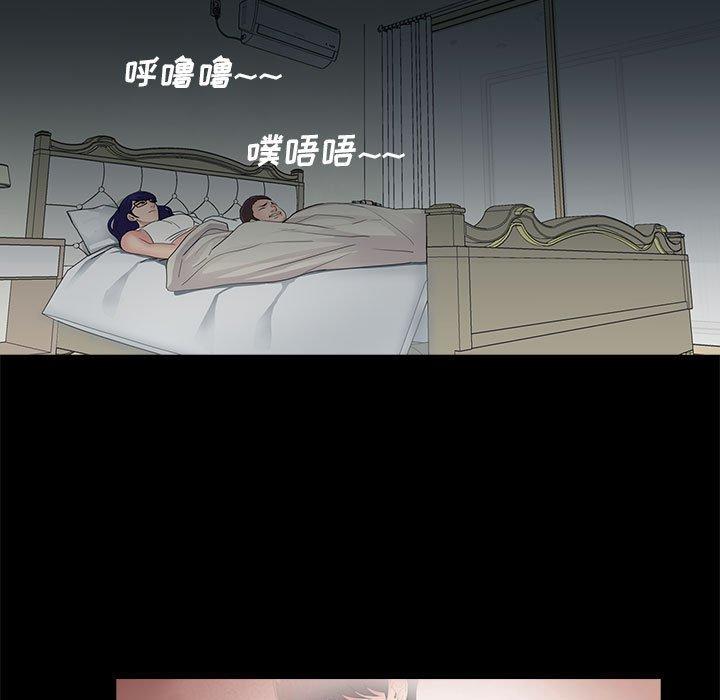 第17话 - 第60.jpg页