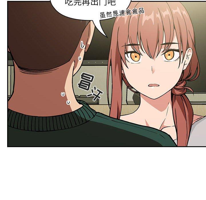 第32话 - 第60.jpg页