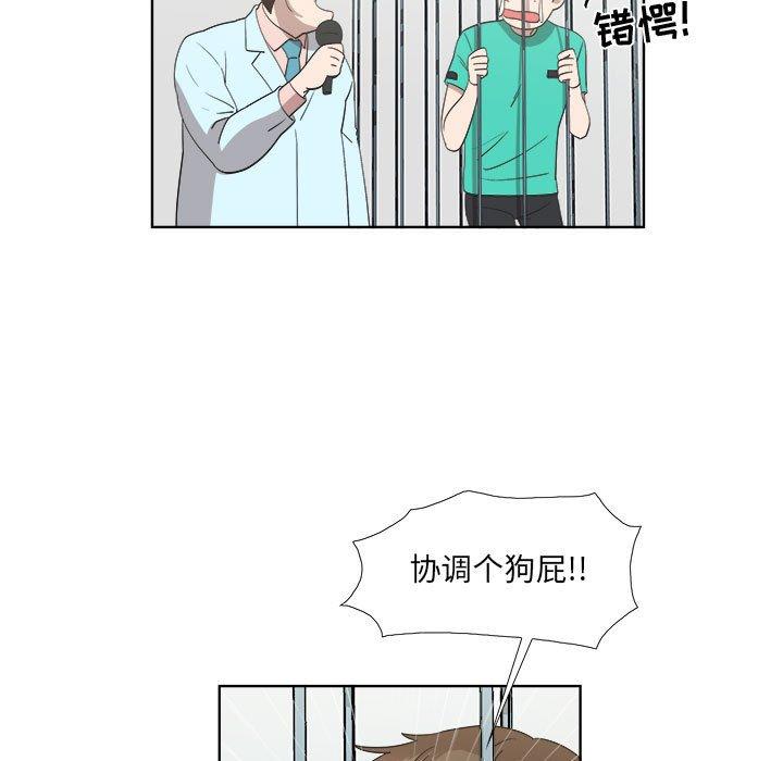 第23话 - 第60.jpg页