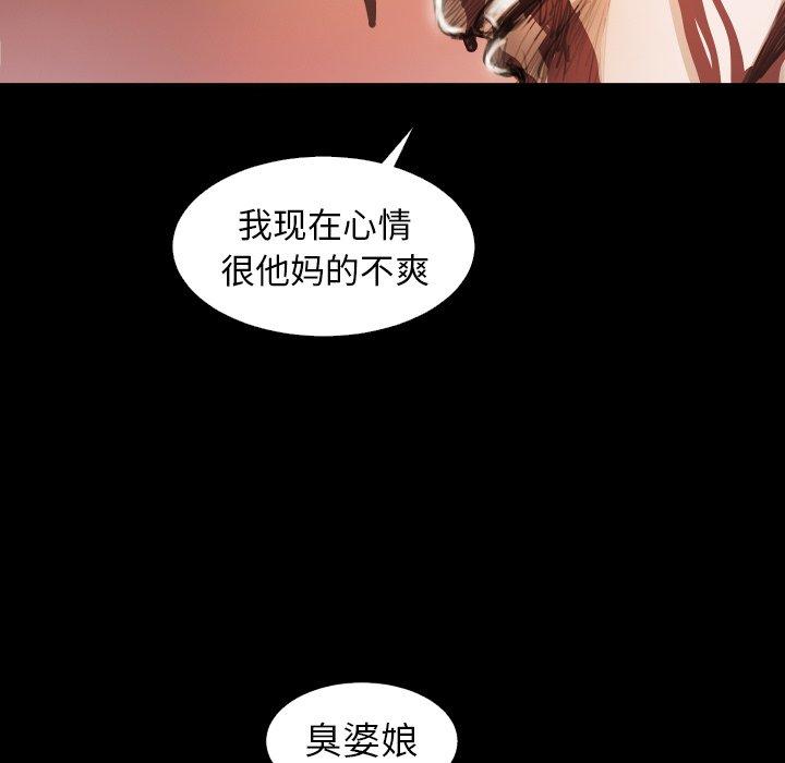 第23话 - 第60.jpg页