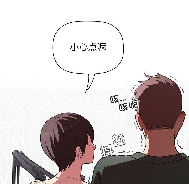 第20话 - 第60.jpg页
