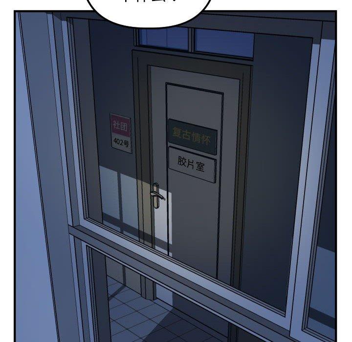 第51话 - 第60.jpg页
