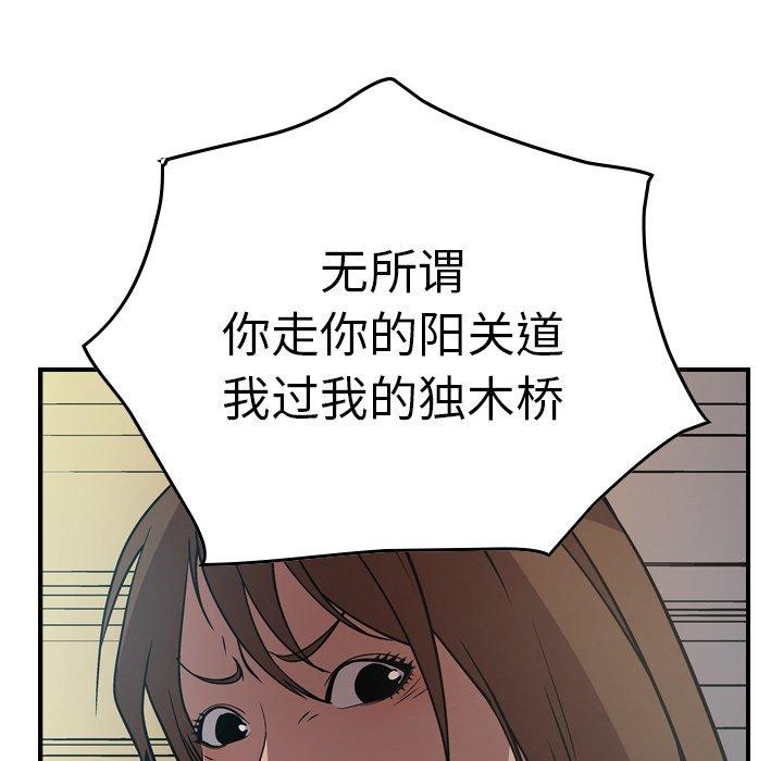 第63话 - 第60.jpg页