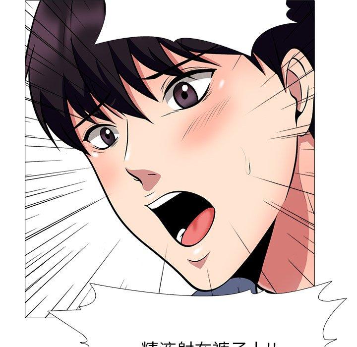 第43话 - 第60.jpg页