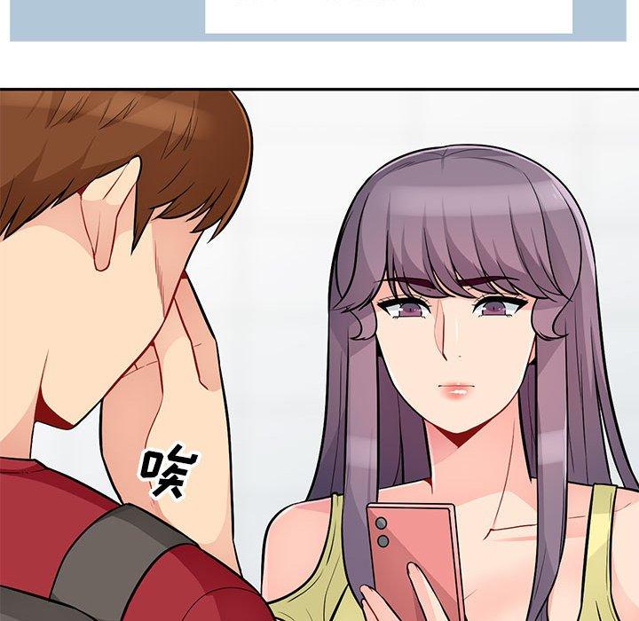 第41话 - 第60.jpg页