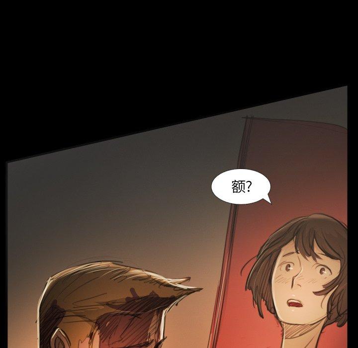 第25话 - 第60.jpg页