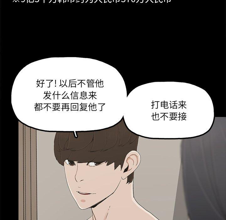 第27话 - 第60.jpg页