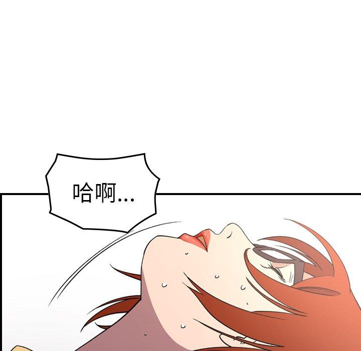 第93话 - 第60.jpg页