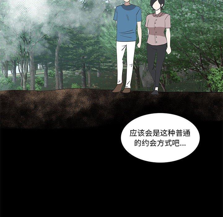 第27话 - 第60.jpg页