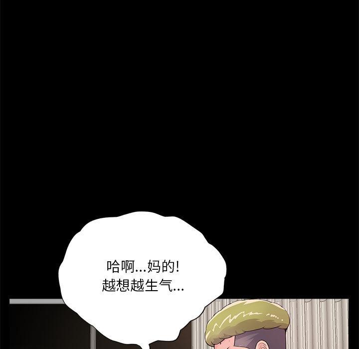 第2话 - 第60.jpg页