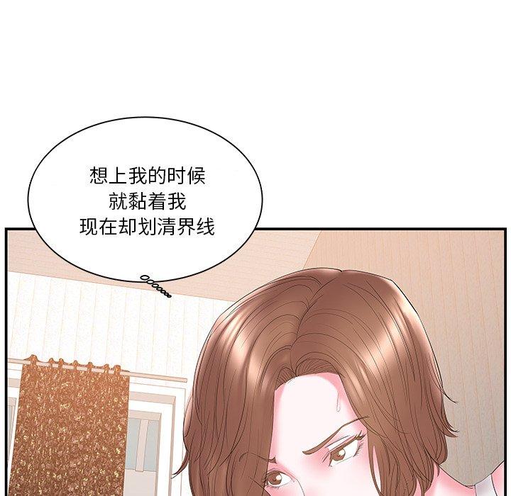 第 18 话 - 第60.jpg页