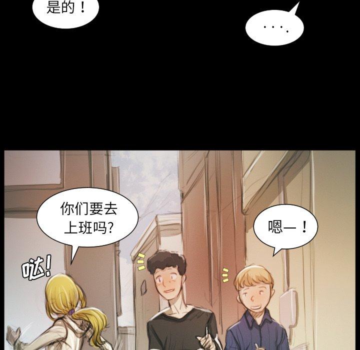 第11话 - 第60.jpg页